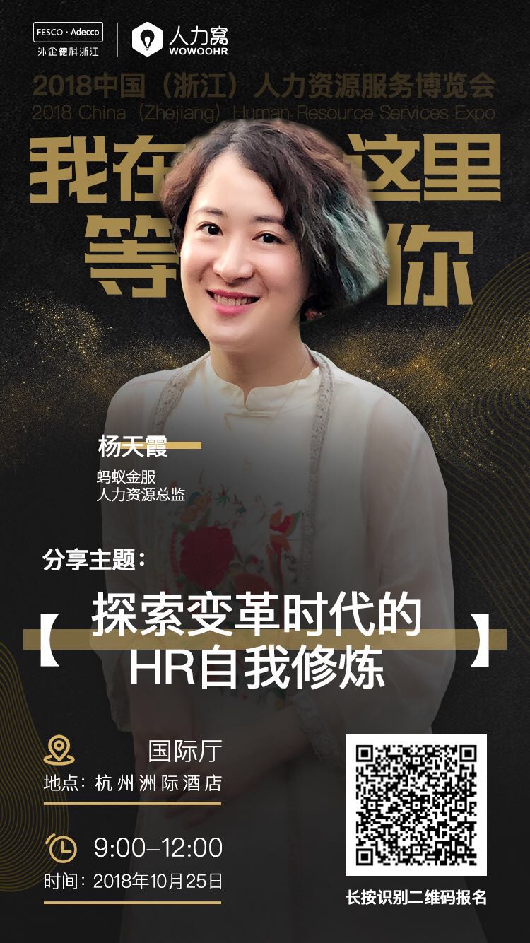 人力窝1.jpg