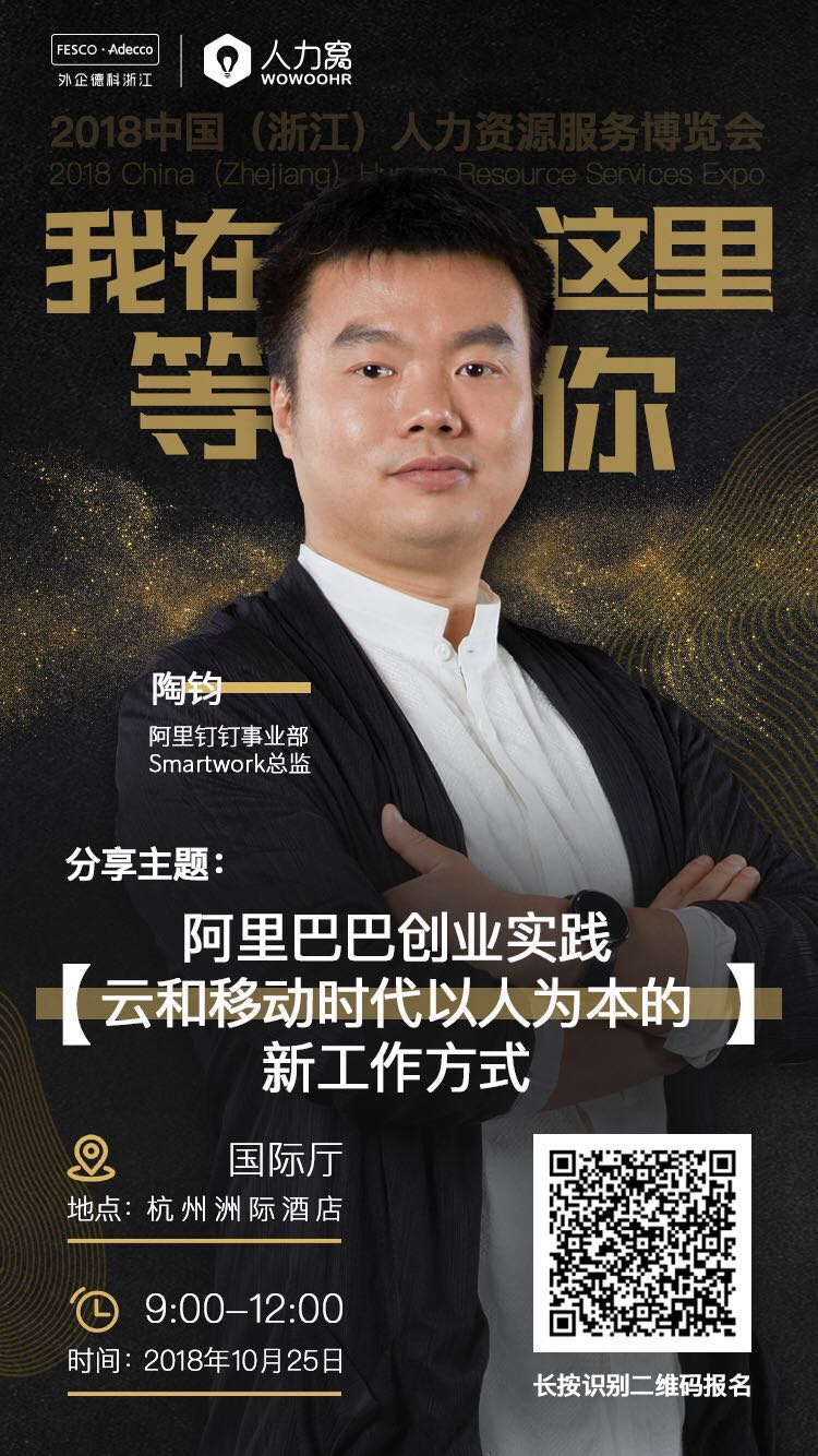 人力窝4.jpg
