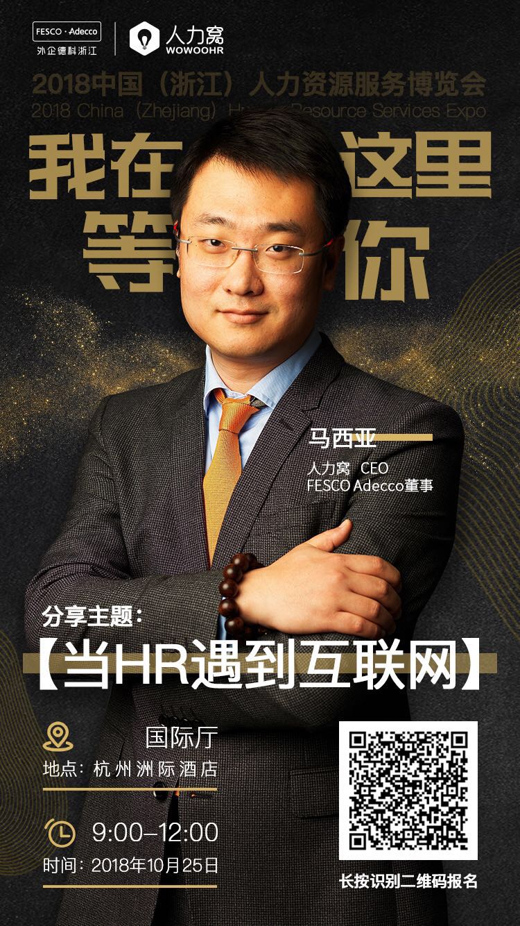 人力窝3.jpg