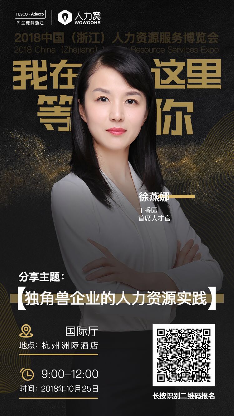 人力窝2.jpg